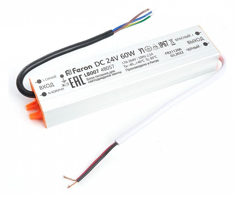 Блок питания Feron lb007 48057 IP 67
