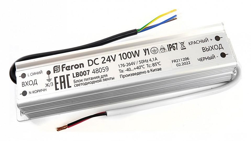 Блок питания Feron lb007 48059 IP 67