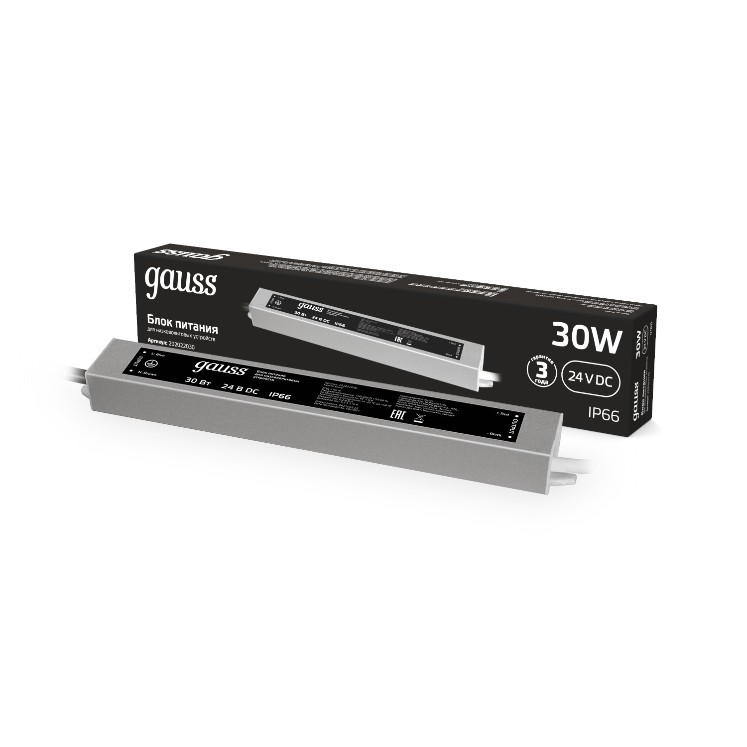 Блок питания Gauss 30W 24V IP66