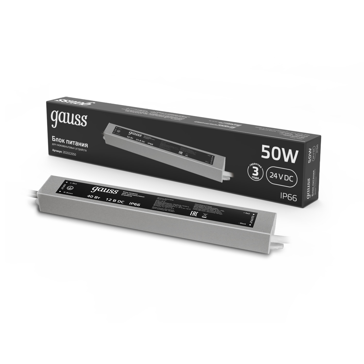 Блок питания Gauss 50W 24V IP66
