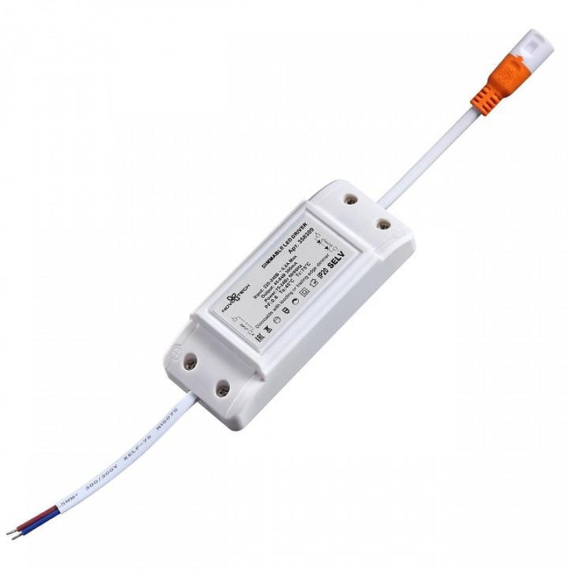 Блок питания Novotech Drum 358309 цвет Белый