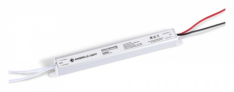 Блок питания с проводом Ambrella Light LED Dr1ver GS8601 цвет Серебро
