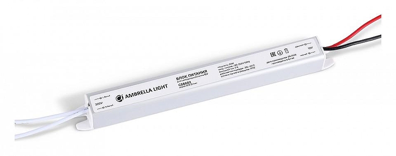 Блок питания с проводом Ambrella Light LED Dr1ver GS8602 цвет Серебро