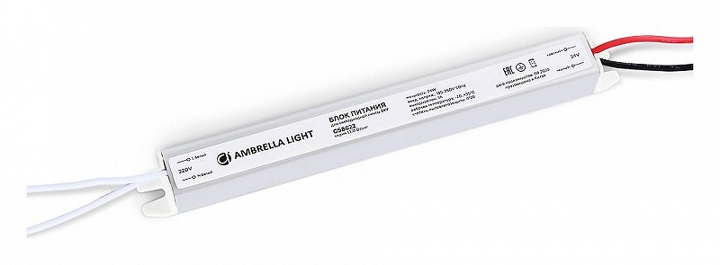 Блок питания с проводом Ambrella Light LED Dr1ver GS8622 цвет Серебро