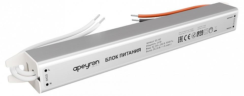 Блок питания с проводом Apeyron Electrics 03-182 цвет Серебро