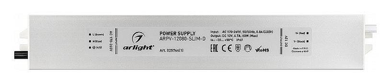 Блок питания с проводом Arlight ARPV 025744(1) IP 67