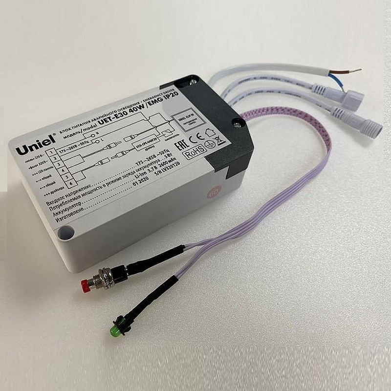 Блок питания Uniel UET-E UL-00006766 цвет Белый
