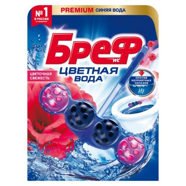 Блок туалетный Бреф Цветная вода Цветочная свежесть 50 г