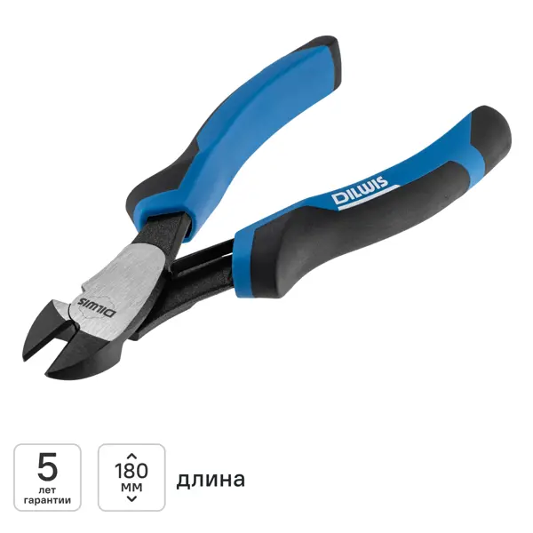 Бокорезы DILWIS KLN2D09 180 мм