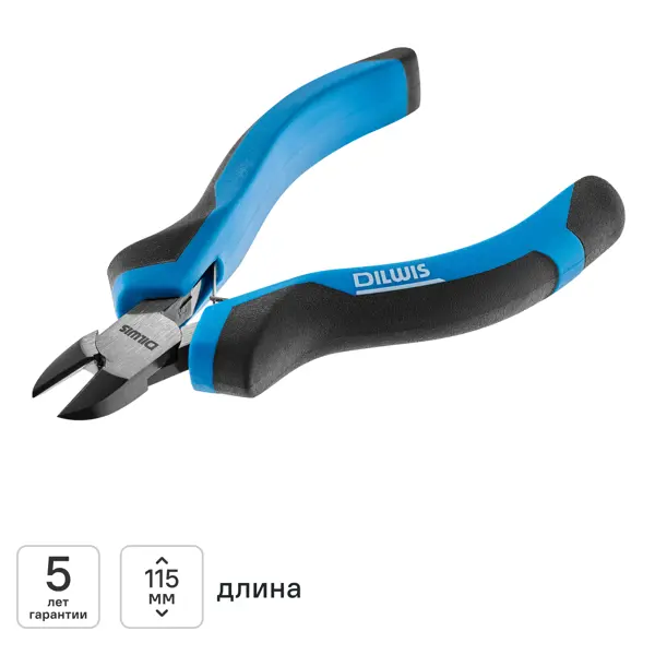 Бокорезы DILWIS KLN2D25 115 мм