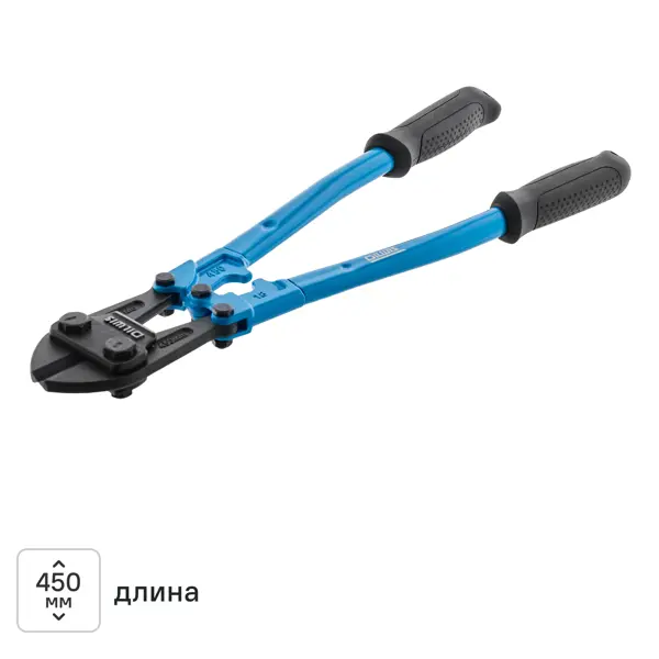 Болторез DILWIS KLN2D45 450 мм