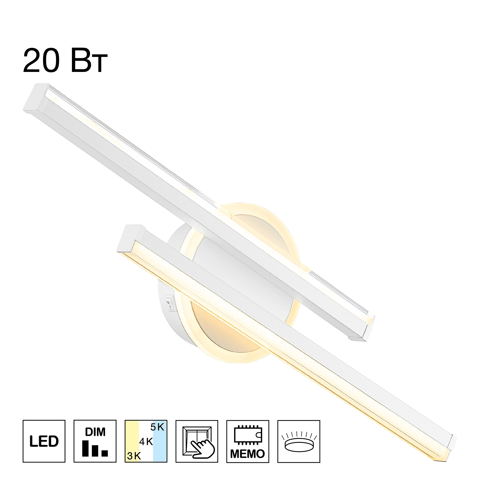 Бра Citilux CL203520 TRENT Белый