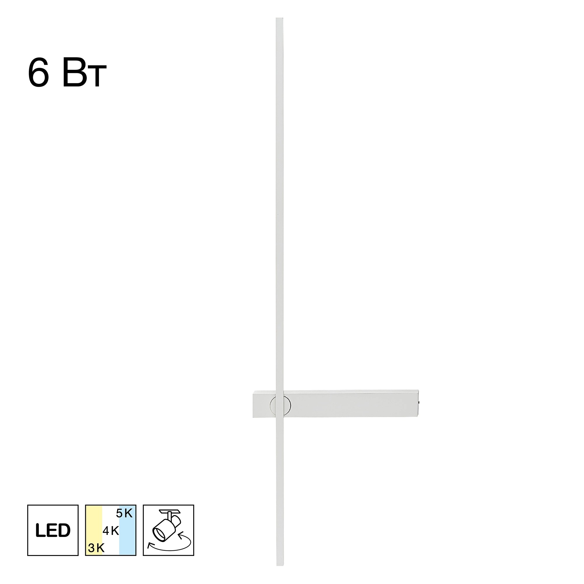 Бра Citilux cl216470 pixel белый 730мм