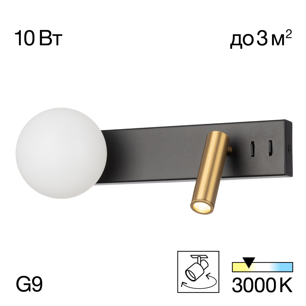 Бра Citilux CL704451 Декарт черный+бронза