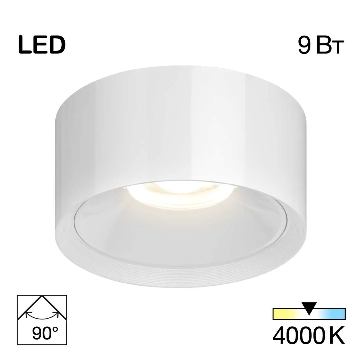 Бра Citilux CL743090n Rover белый 9w