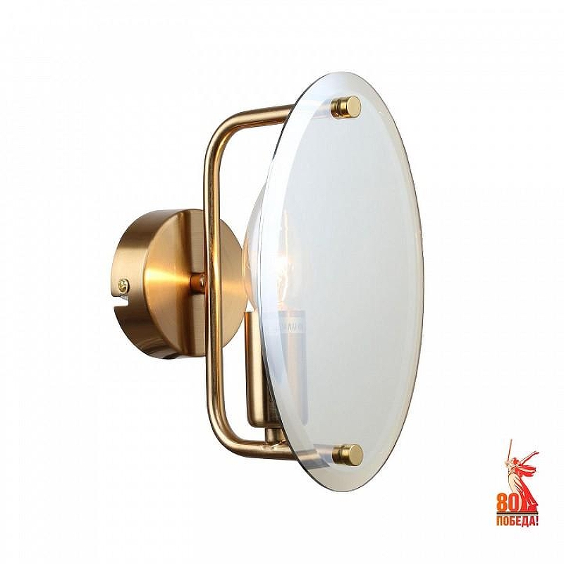 Бра F-promo Ovate 4085-1W цвет плафона/подвески Коньячный, цвет арматуры Латунь