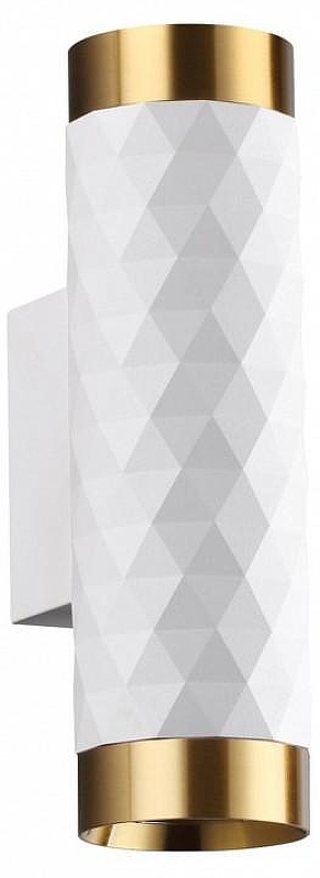 Бра Odeon Light Ad Astrum 4286/2W цвет плафона/подвески Белый, Золото, цвет арматуры Белый