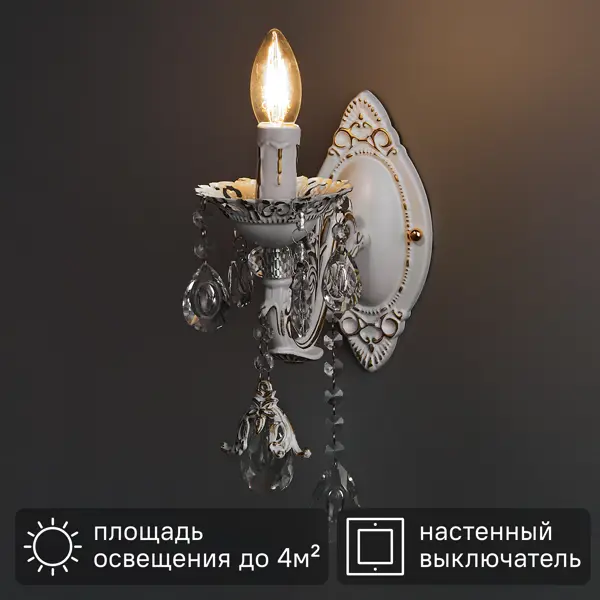 Бра Семь огней «Эветта», цвет белый