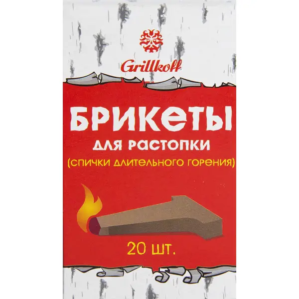 Брикет для растопки 20 шт.
