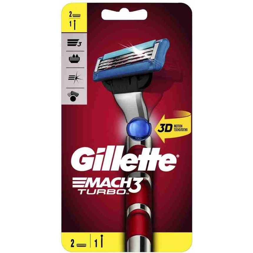 Бритва Gillette Mach 3 Turbo с 2 сменными кассетами