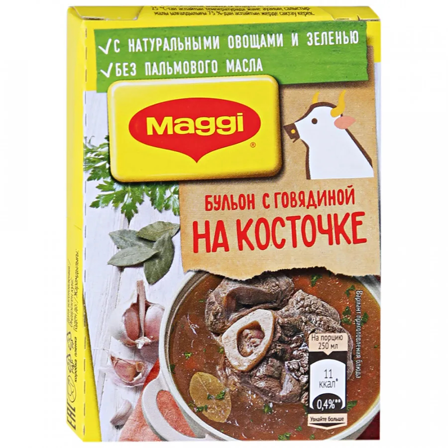 Бульон говяжий Maggi На косточке, 72 г