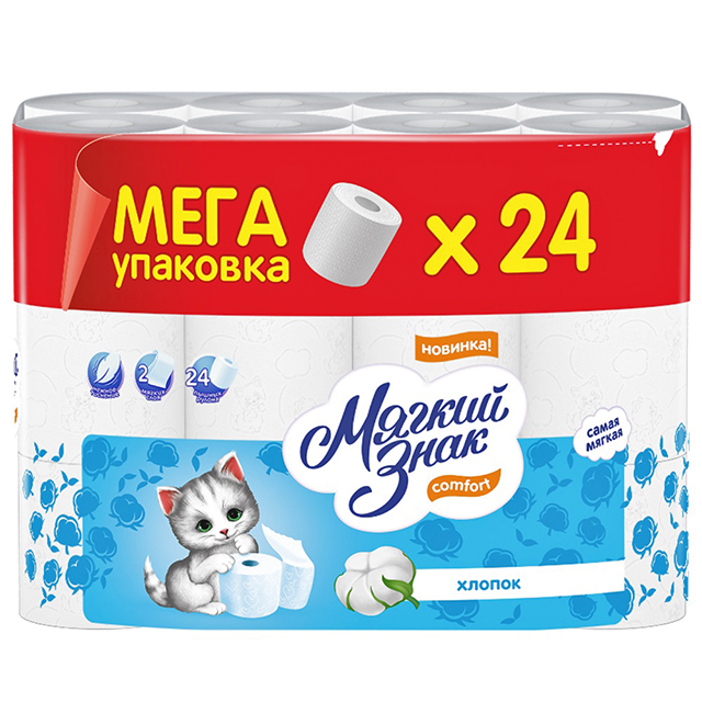 бумага туалетная МЯГКИЙ ЗНАК 24 шт/уп. 2-слойные 130 листов без аромата