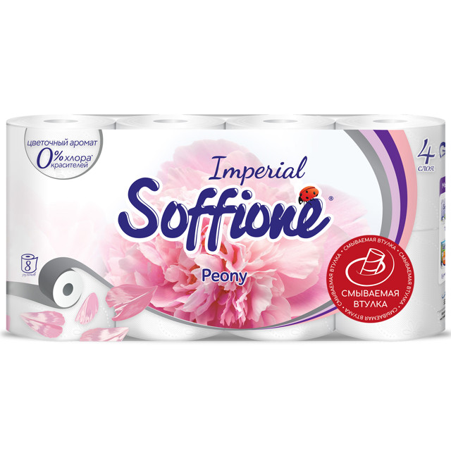 бумага туалетная SOFFIONE Imperial Peony 8шт в уп. 4-слойные 130 листов аромат пион