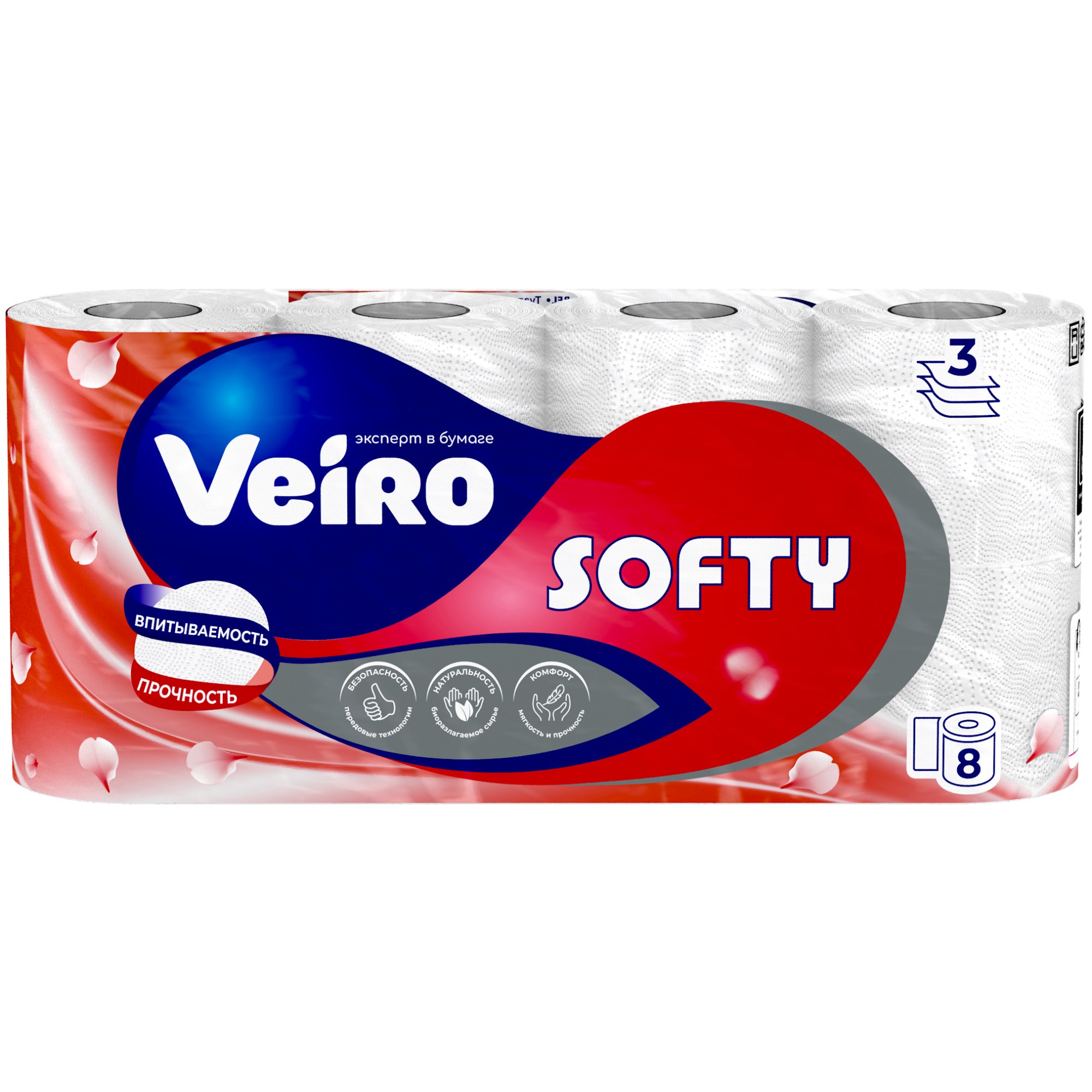 Бумага туалетная Veiro 3 слоя 8 рулонов