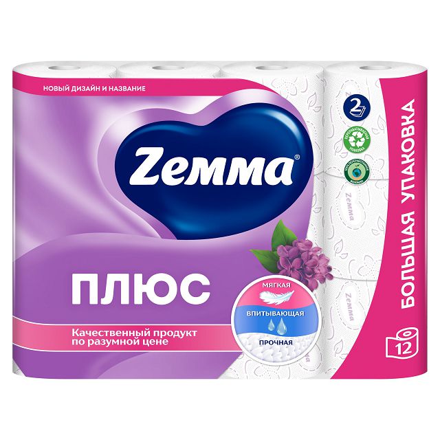бумага туалетная ZEMMA Плюс 12шт в уп. 2-слойные 184 листов аромат сирень