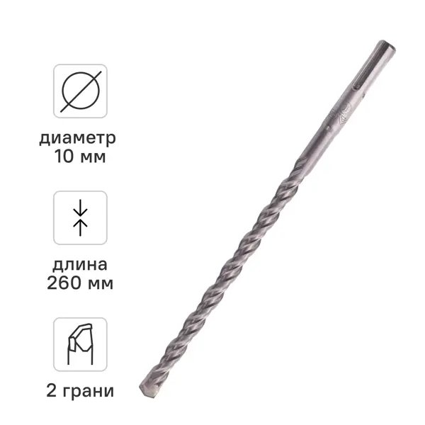 Бур по бетону SDS-plus Rage 10x260 мм