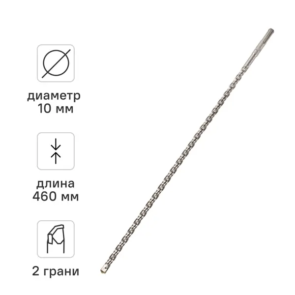 Бур по бетону SDS-plus Rage 10x460 мм