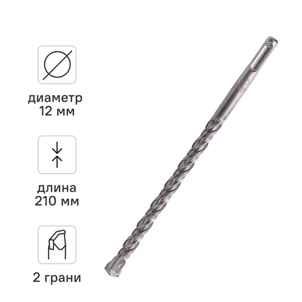 Бур по бетону SDS-plus Rage 12x210 мм