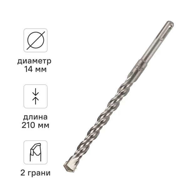 Бур по бетону SDS-plus Rage 14x210 мм