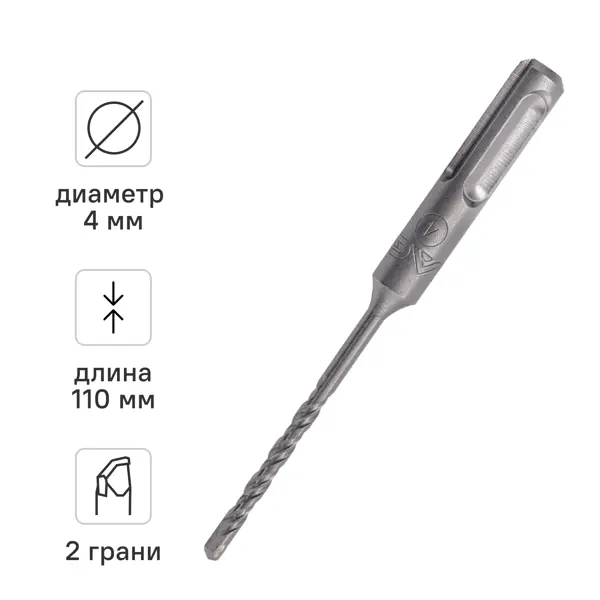 Бур по бетону SDS-plus Rage 560411 4x110 мм