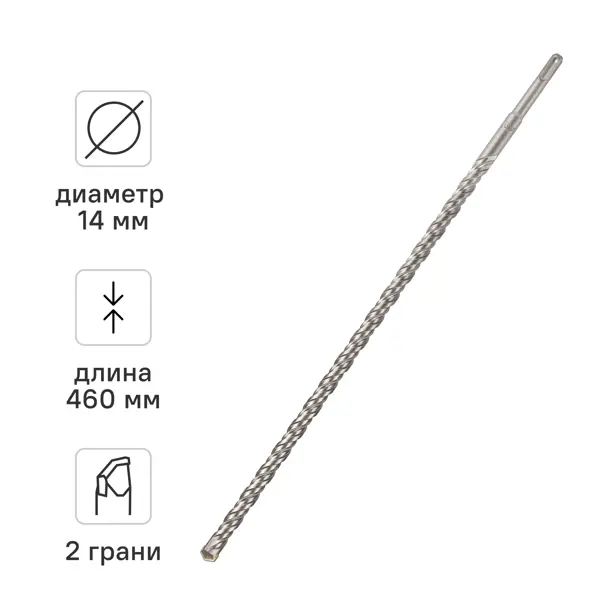 Бур по бетону SDS-plus Rage 561446 14x460 мм