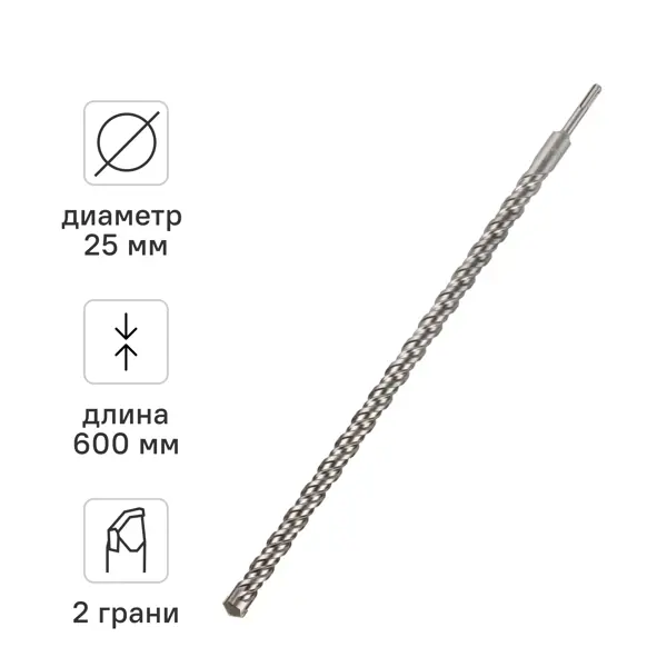 Бур по бетону SDS-plus Rage 562560 25x600 мм