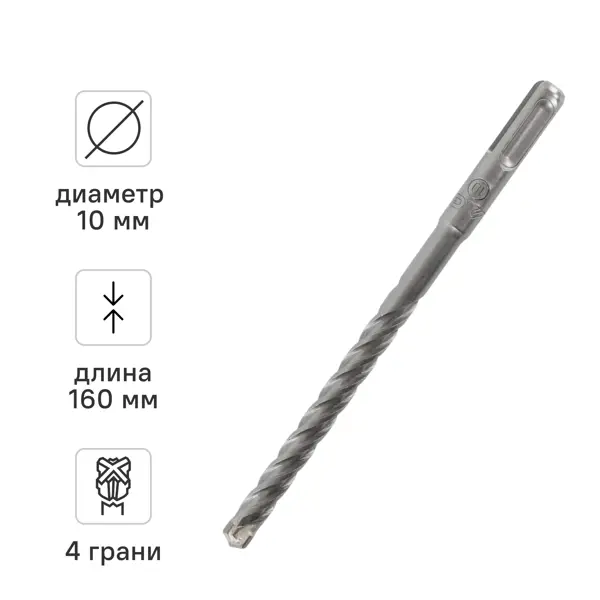 Бур по бетону SDS-plus Rage Quadro-X 566016 10x160 мм
