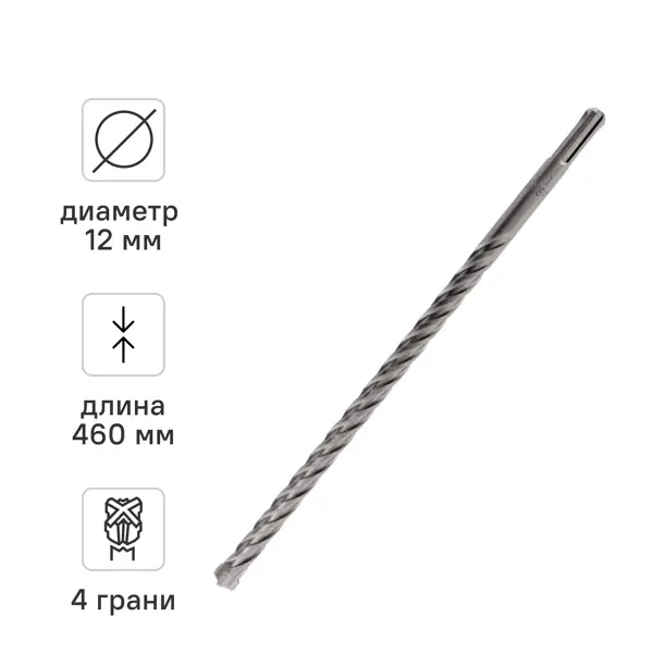 Бур по бетону SDS-plus Rage Quadro-X 566246 12x460 мм