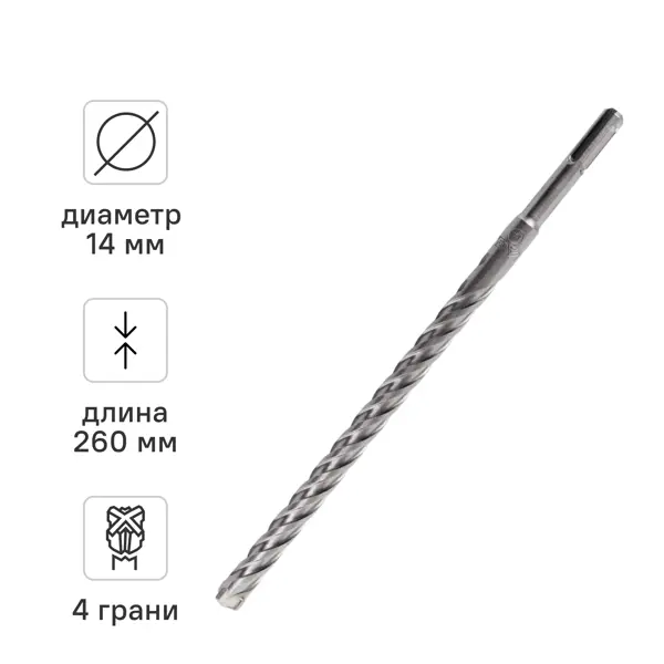 Бур по бетону SDS-plus Rage Quadro-X 566426 14x260 мм