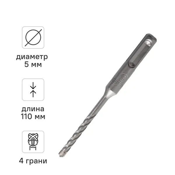 Бур по бетону SDS-plus Rage Quadro-X 566511 5x110 мм