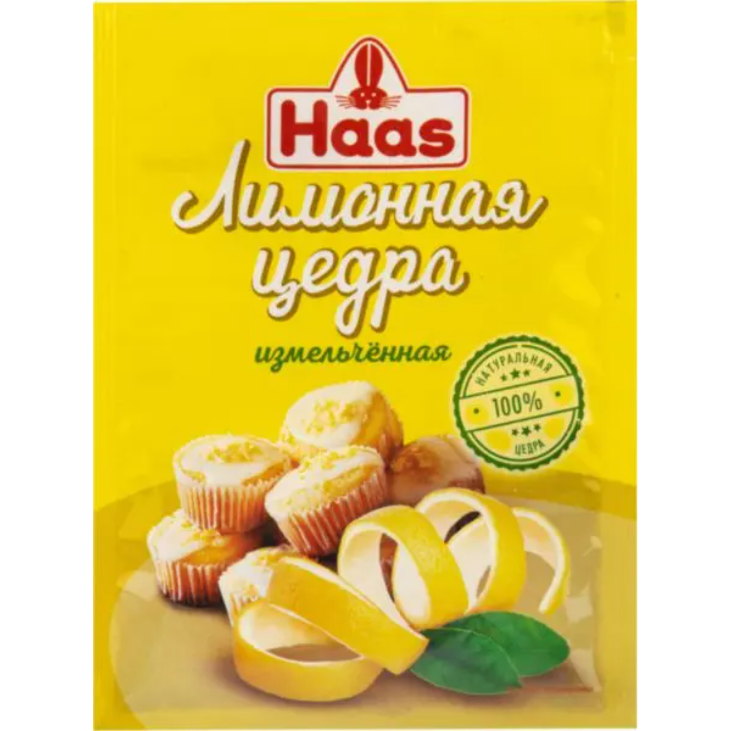 Цедра лимона Haas 15 г
