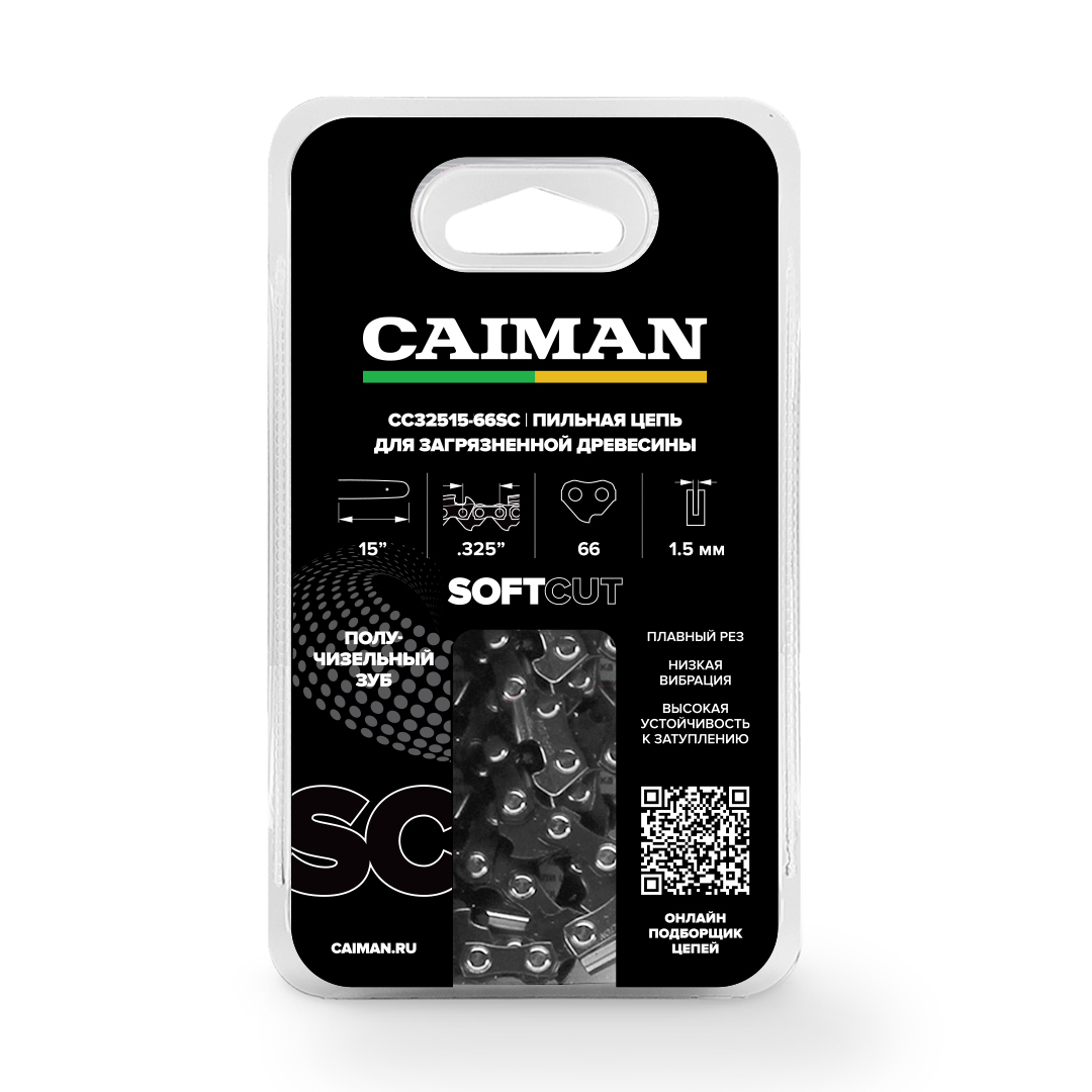Цепь Caiman 16", 0.325", 1,5мм, 66 звеньев, получизель