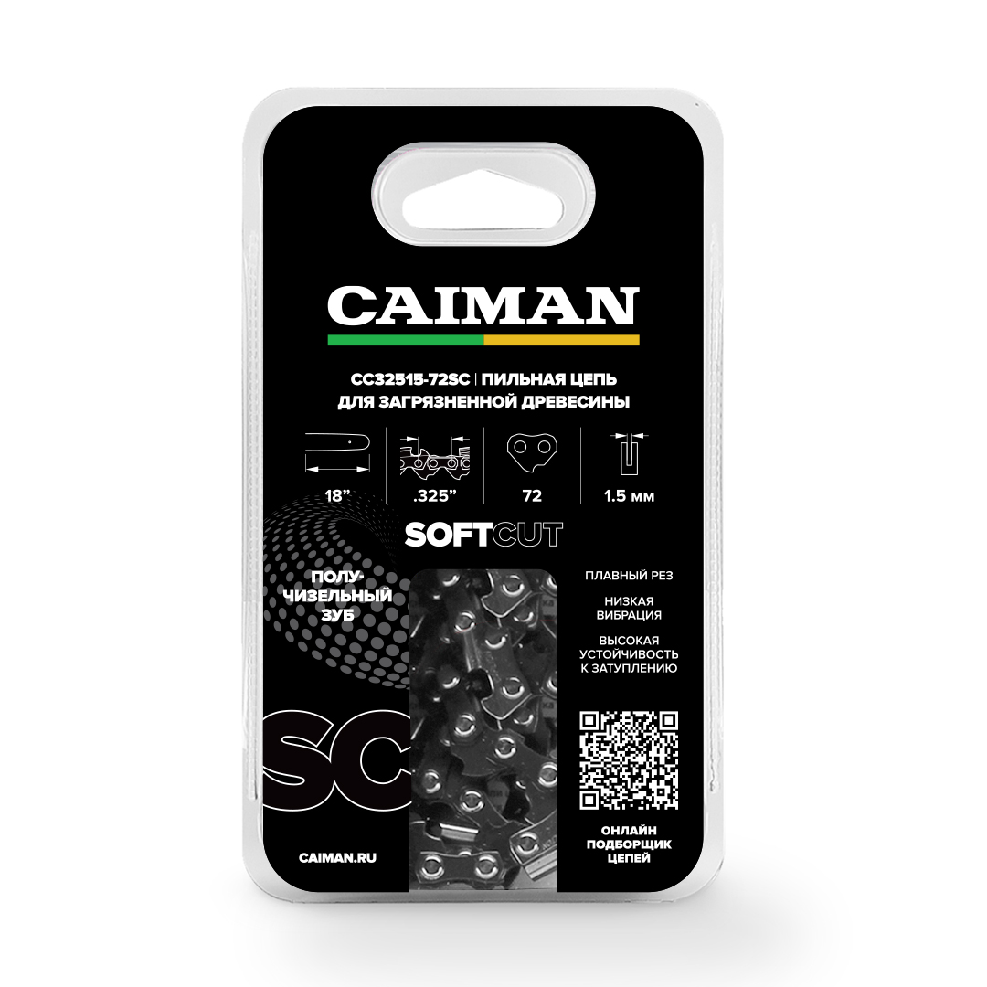 Цепь Caiman 18", 0.325", 1,5мм, 72 звена, получизель