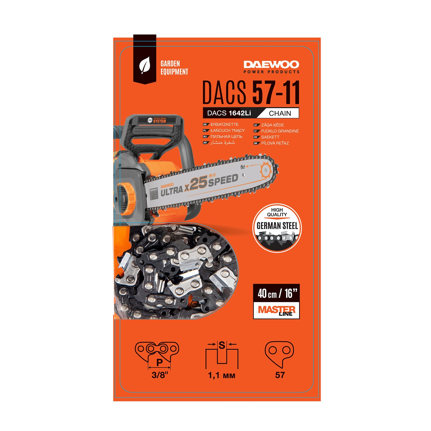 Цепь пильная DAEWOO DACS 57-11 для DACS 1642Li