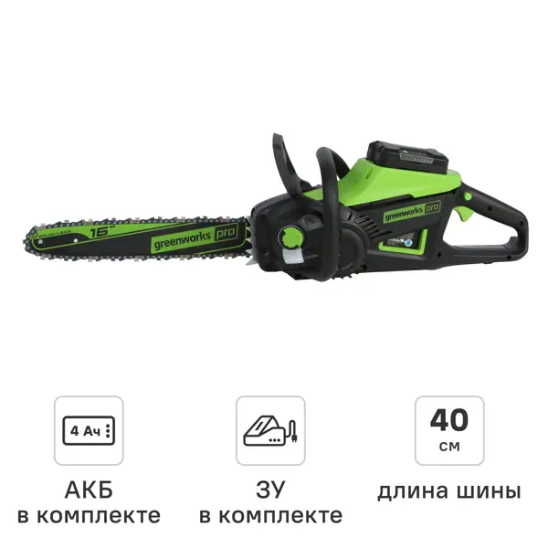 Цепная пила аккумуляторная бесщеточная Greenworks 2008907UB 60 В 40 см 4 Ач АКБ и ЗУ входит в комплект