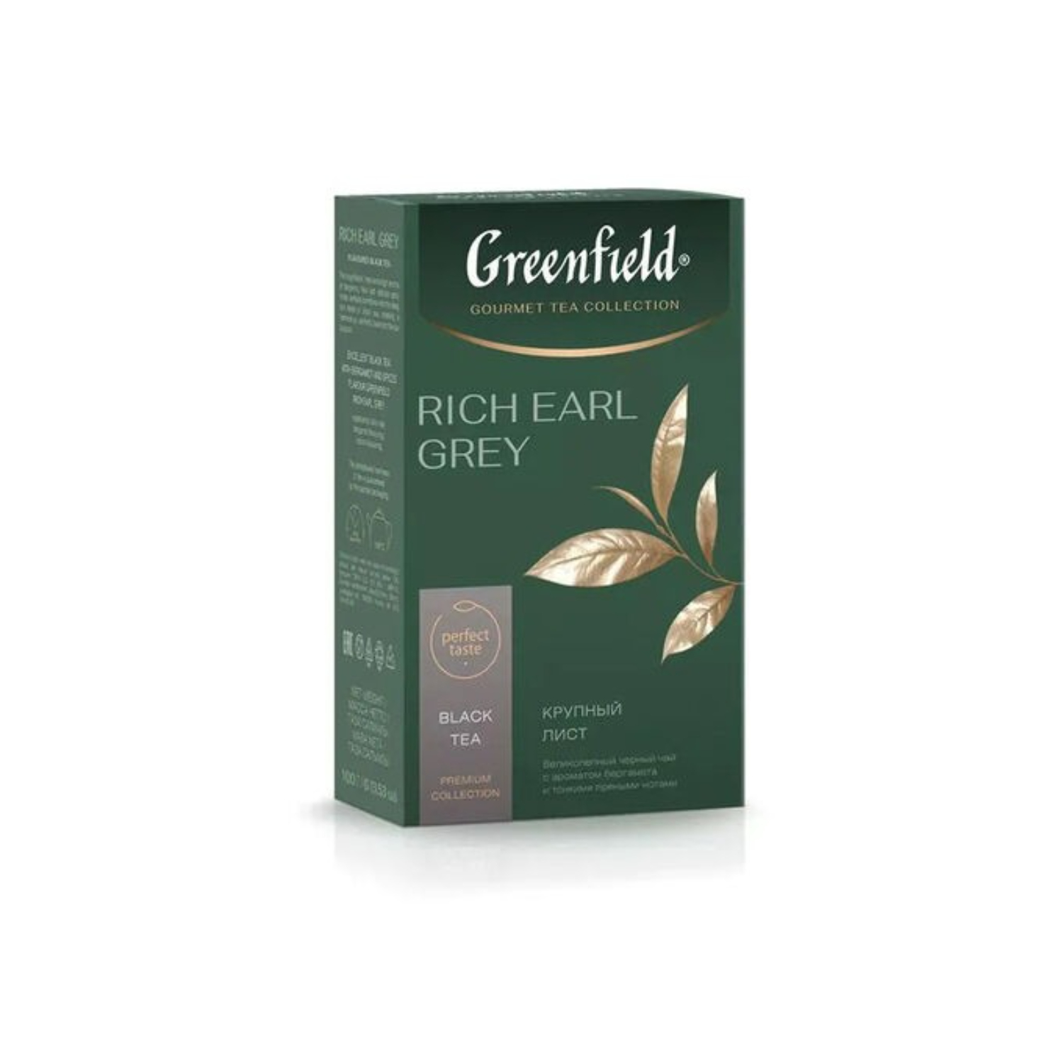 Чай чёрный Greenfield листовой рич эрл грей 100 г