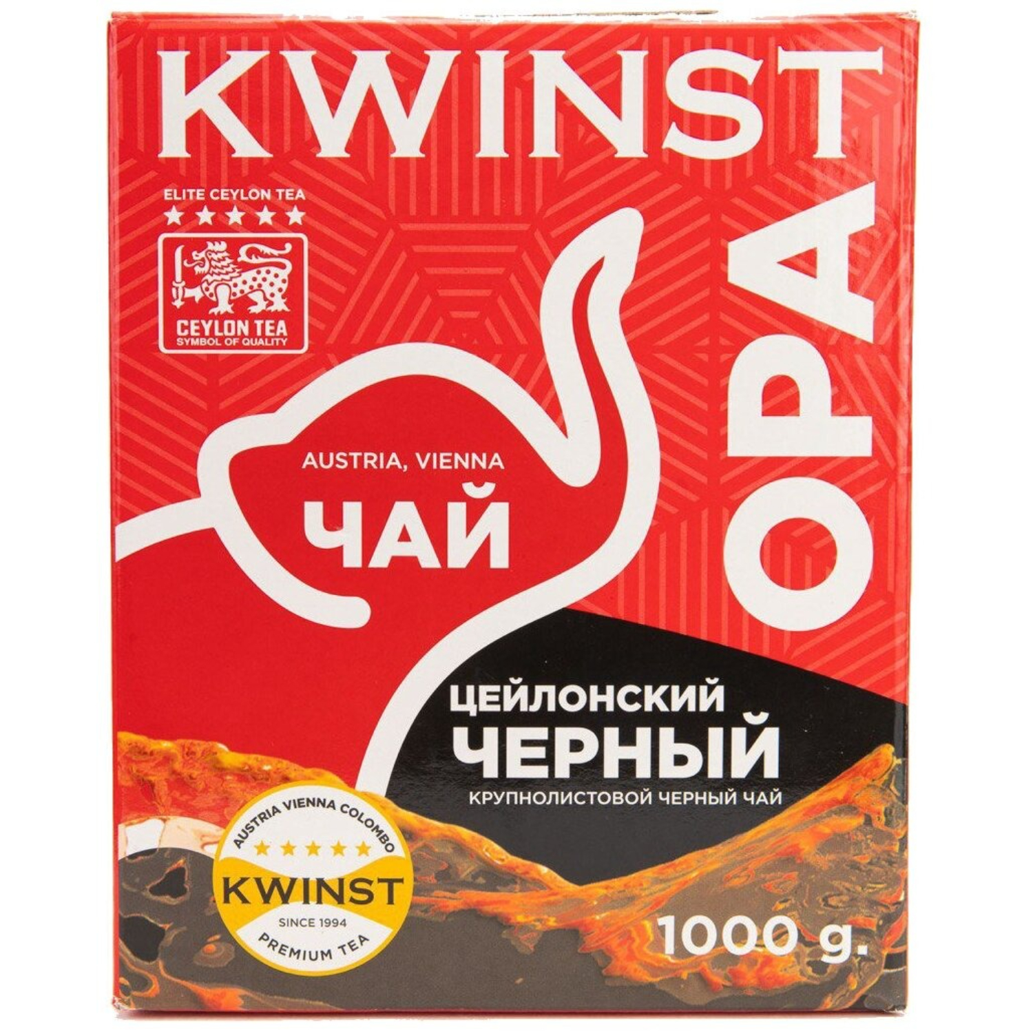 Чай чёрный Квинст крупнолистовой 1000 г