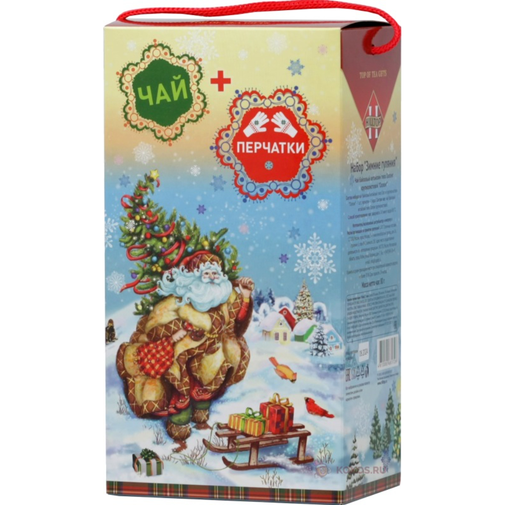Чай Hilltop зимние гуляния с перчатками 80 г