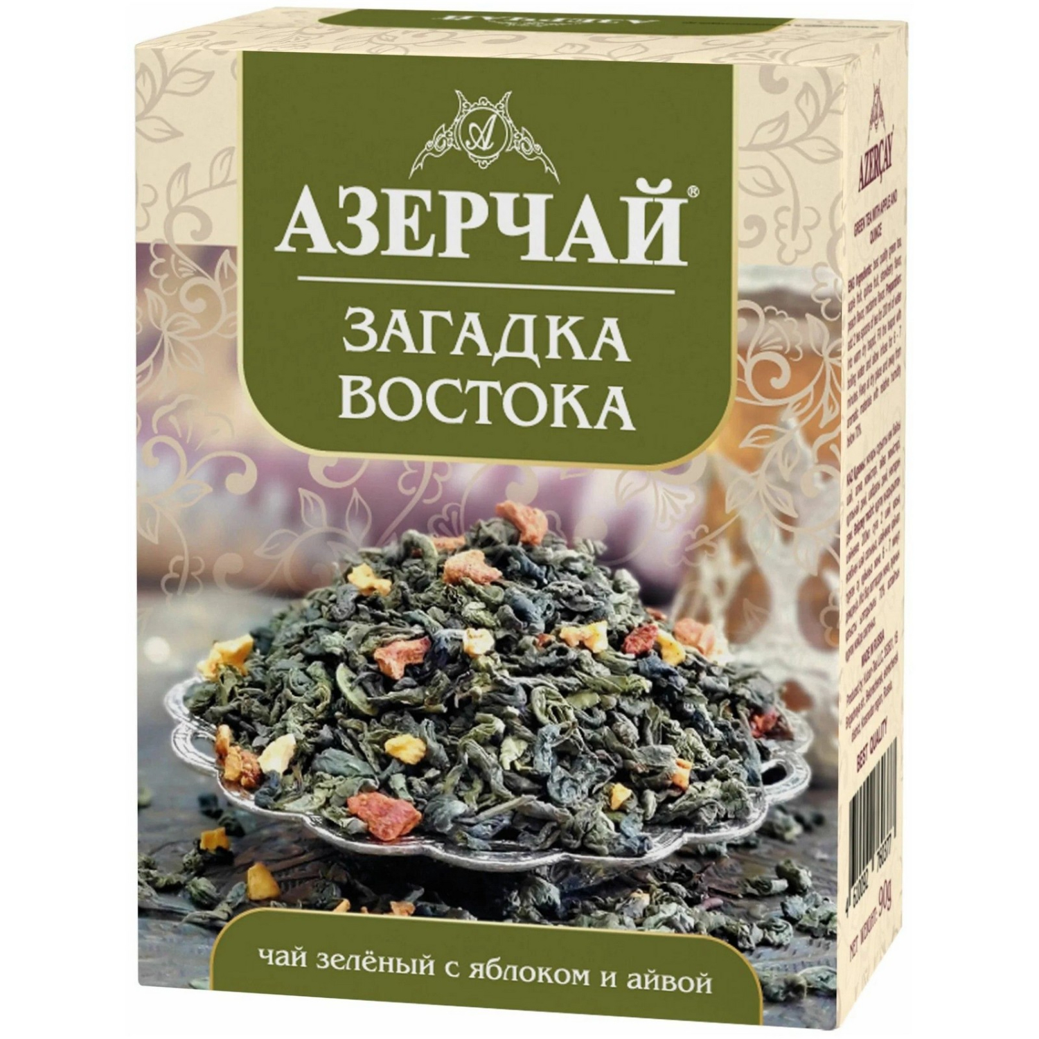 Чай зелёный Азерчай байховый, загадка востока 90 г