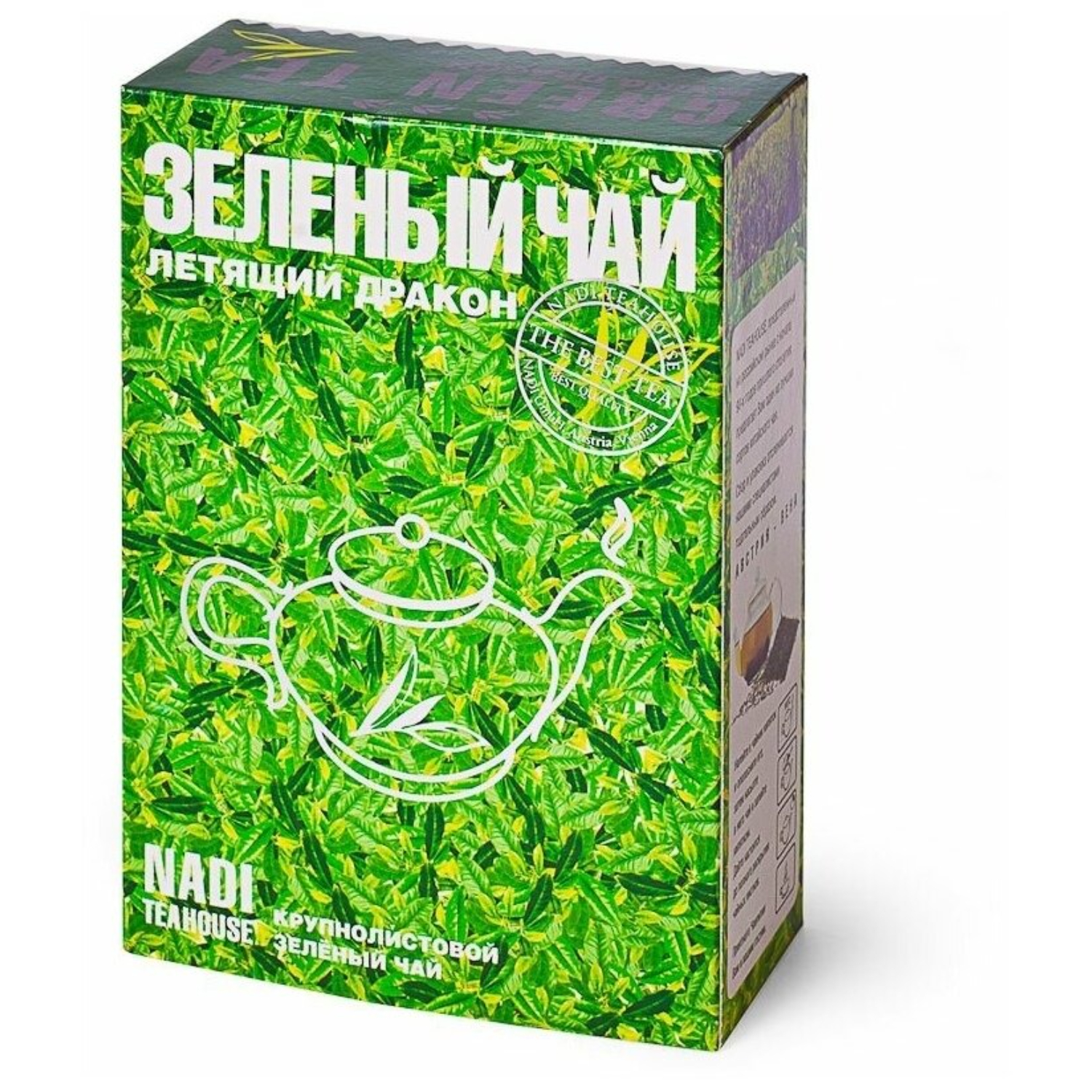 Чай зелёный Квинст китайский летящий дракон 250 г